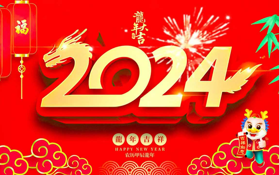 On New Year's Day 2024, say Happy New Year to everyone!